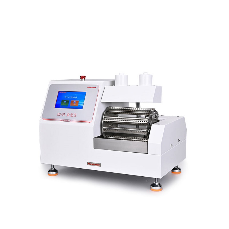 RS-01染色仪