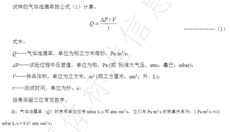 无损公式.png