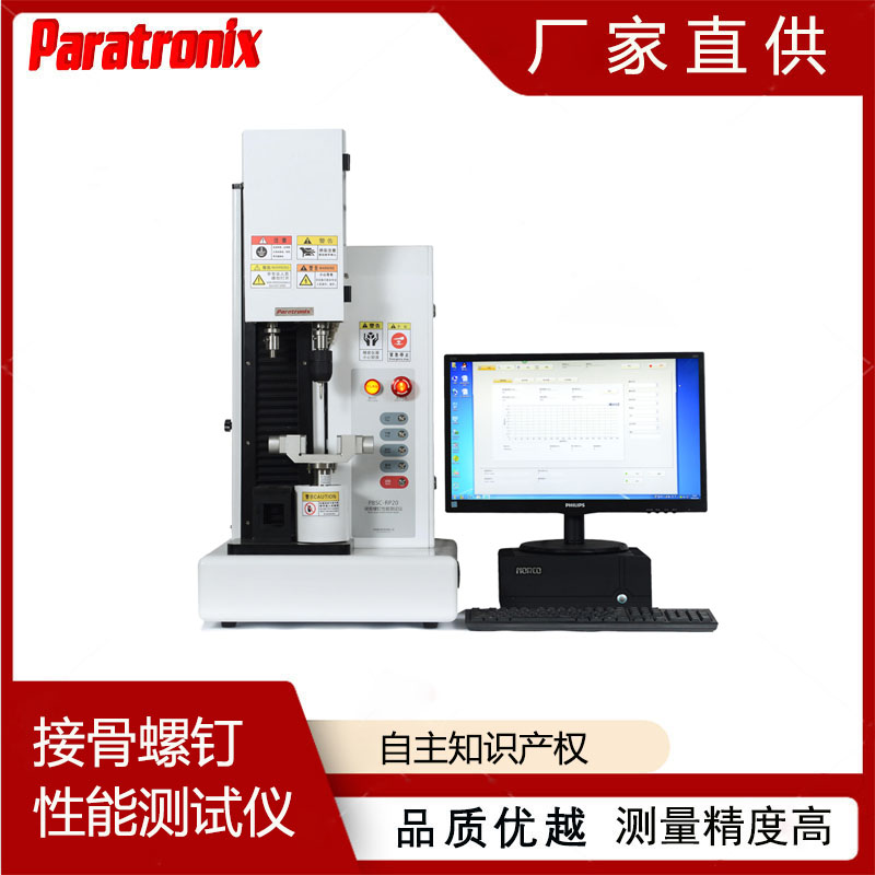 1743558534300873.jpg 接骨螺钉.jpg