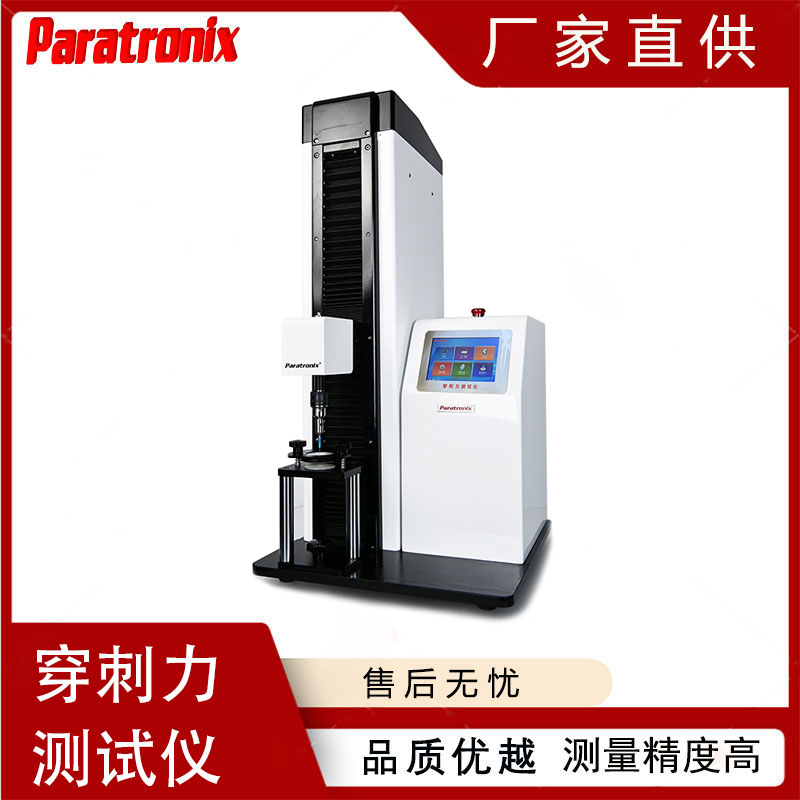 穿刺力-22.jpg