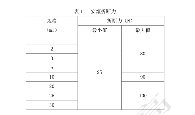 微信截图_20250610103802.png