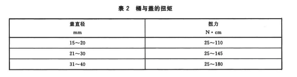 微信截图_20250625103152.png