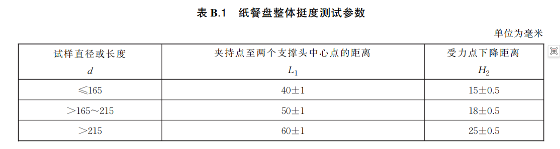 wechat_2025-09-05_101046_903.png