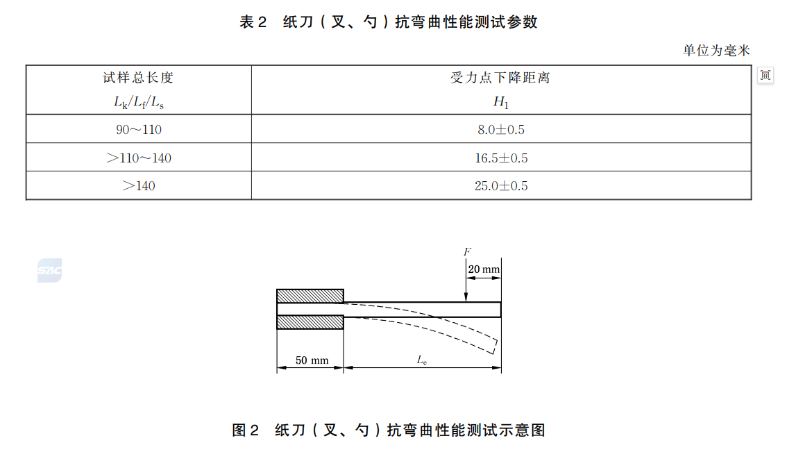 wechat_2025-09-05_101343_439.png